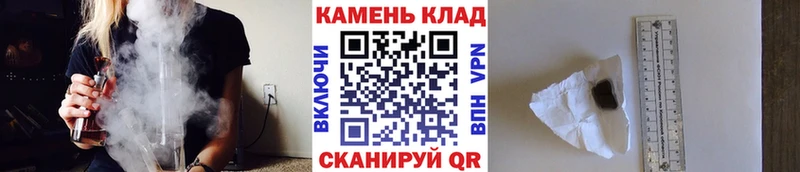 Канабис Красноярск