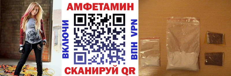 Amphetamine 97%  Красноярск 