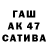 APVP мука A.A. R