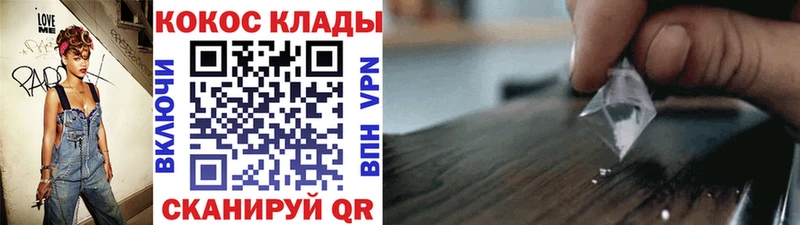 Cocaine 97%  гидра как войти  Красноярск 