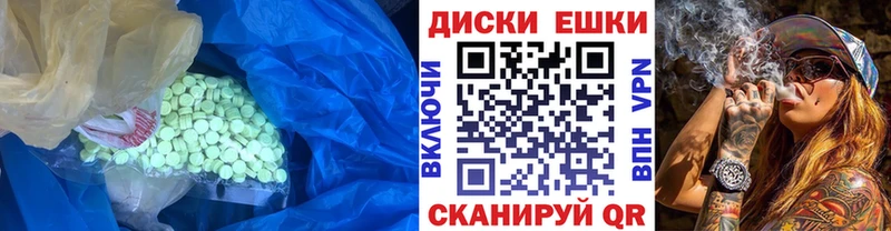 Экстази 250 мг Красноярск