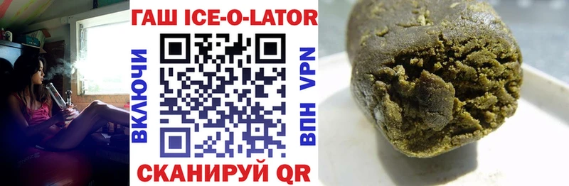 ГАШИШ убойный  Красноярск 