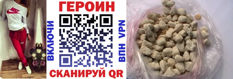 наркотики  Красноярск  Героин белый 