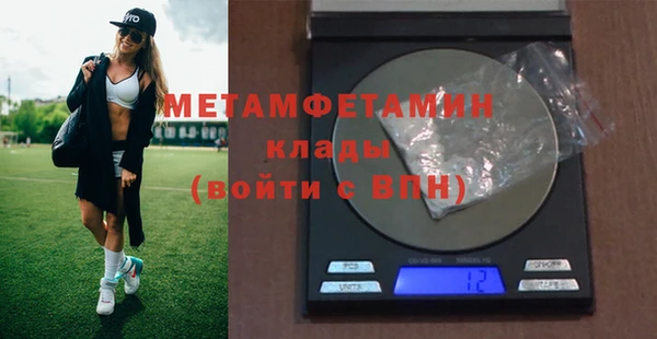 спиды Осинники