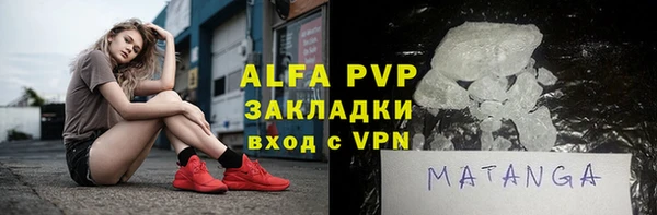 альфа пвп VHQ Алексин