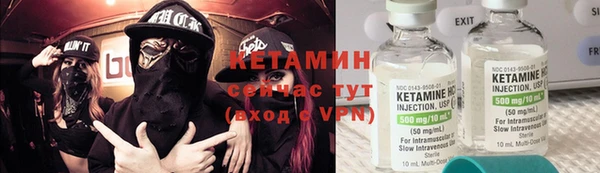 альфа пвп VHQ Алексин