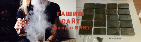 альфа пвп VHQ Остров