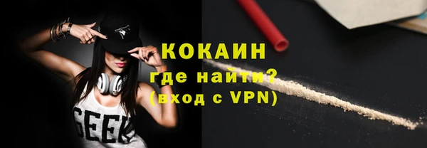 спиды Осинники