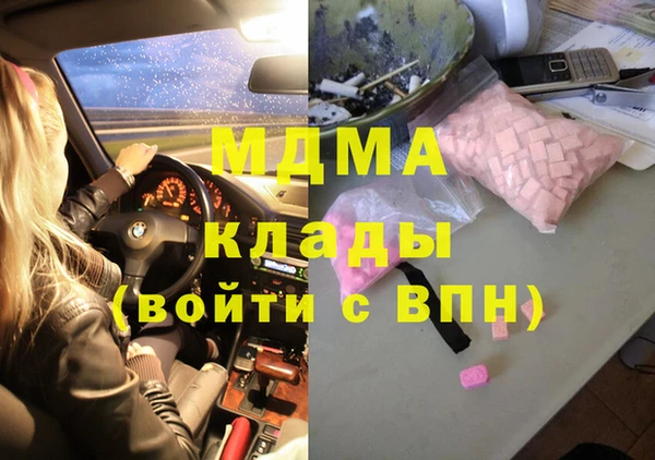 первитин Алексеевка