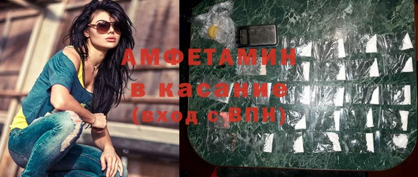 альфа пвп VHQ Алексин