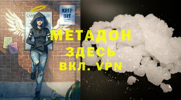 альфа пвп VHQ Алексин