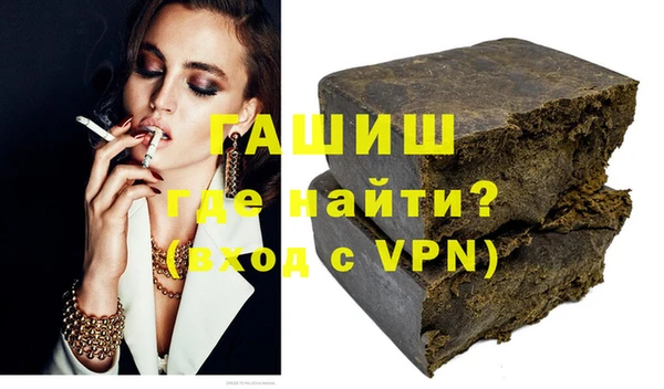 первитин Алексеевка