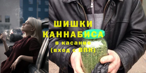 альфа пвп VHQ Алексин