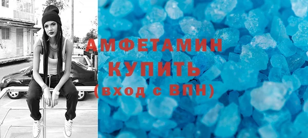 первитин Алексеевка