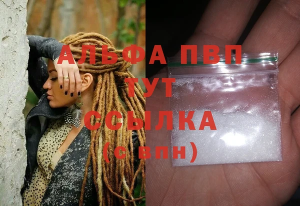 альфа пвп VHQ Остров