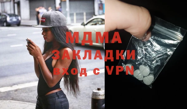 первитин Алексеевка