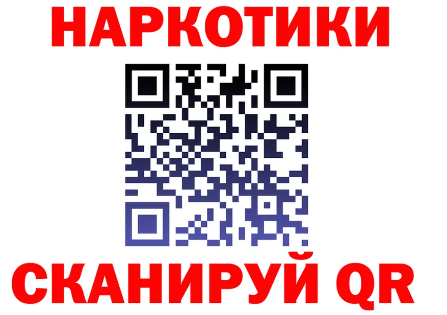 МЕТАДОН VHQ зеркало площадка гидра Красноярск